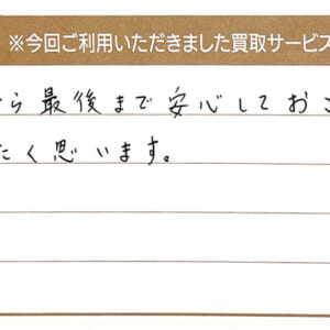 エルメスのシェーヌダンクル スカーフリングなど5点
