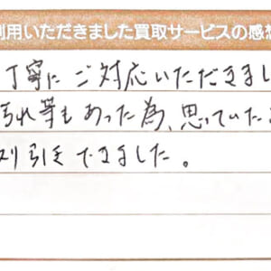 金のダイヤリングなど5点