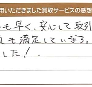 オメガのスピードマスター