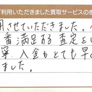 ルイ・ヴィトンのモノグラムバッグなど2点