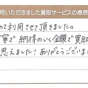 プラダのバッグなど2点