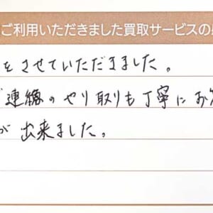 金のリングなど2点