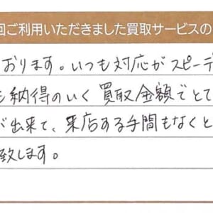 ザ・ロウのバッグ