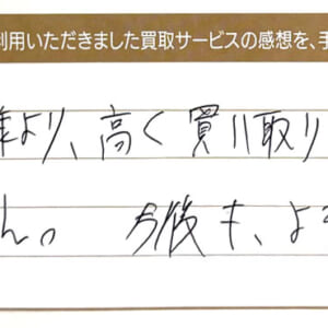 ルイ・ヴィトンのモノグラム・エクリプス小物