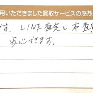 セイコーの時計