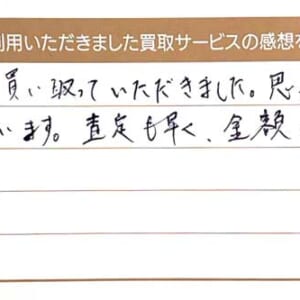 金のネックレストップなど4点