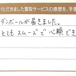 グッチのバッグ