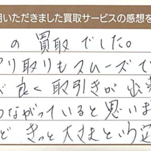 プラチナのリングなど6点
