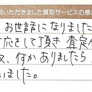 ルイ・ヴィトンのモノグラムバッグなど3点
