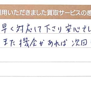 ルイ・ヴィトンのモノグラムバッグなど2点