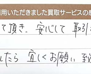 シャネルのスカーフなど3点