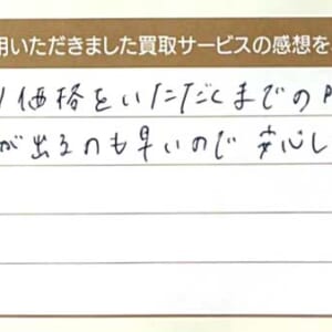 エルメスのカレ