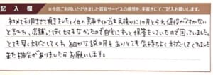 クロエの財布など3点