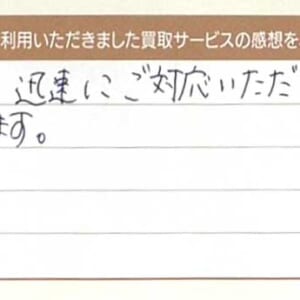 シャネルのネックレスなど2点