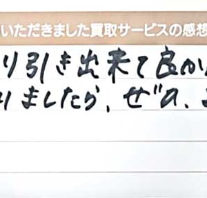 チュードルの時計