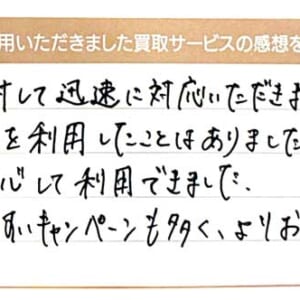 バレンシアガのバッグなど2点