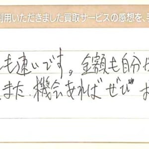 フェラガモのバッグなど4点