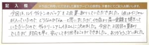 ルイ・ヴィトンのモノグラムバッグなど2点