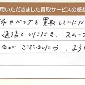 ルイ・ヴィトンのダミエバッグなど7点