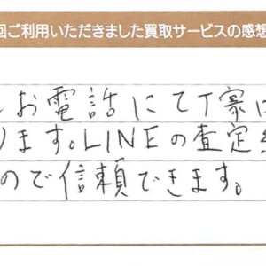 エルメスのファランドール ブレスレット