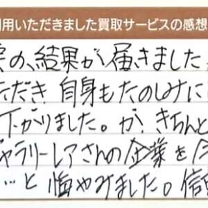 ルイ・ヴィトンのモノグラム財布