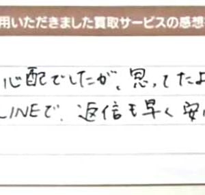 ミュウミュウのバッグなど3点