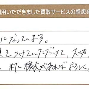 シャネルの財布など2点