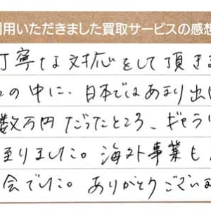 ミュウミュウのバッグなど3点