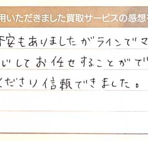 ルイ・ヴィトンのダミエバッグなど4点