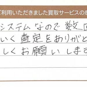 ルイ・ヴィトンのモノグラムバッグなど2点
