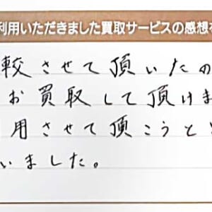 ルイ・ヴィトンのモノグラム・エクリプス財布など3点