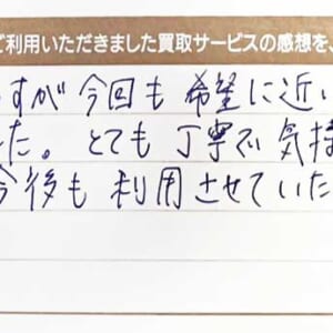 ミキモトのジュエリーなど4点