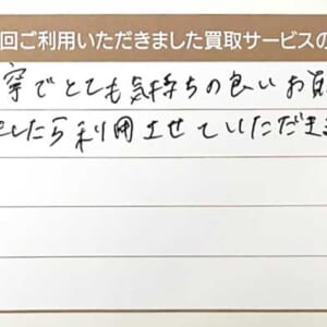 ルイ・ヴィトンのモノグラムバッグ