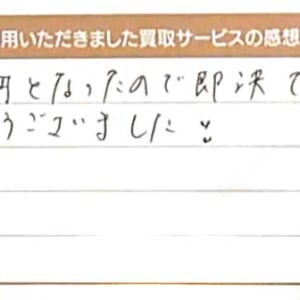 ロエベのバッグ