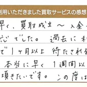 ロエベのバッグなど2点