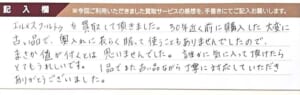 エルメスのバッグ