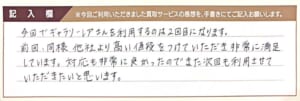 ルイ・ヴィトンのモノグラム小物
