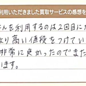 ルイ・ヴィトンのモノグラム小物