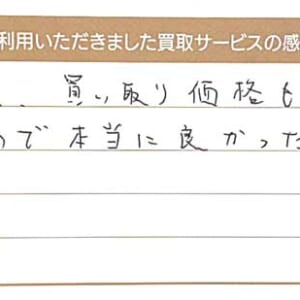 オメガのシーマスター時計など3点