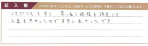 オメガのシーマスター時計など3点