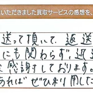 ルイ・ヴィトンのモノグラム小物