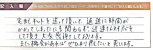 ルイ・ヴィトンのモノグラム小物