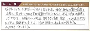 ルイ・ヴィトンのモノグラムバッグなど2点