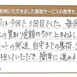 ルイ・ヴィトンのモノグラムバッグなど2点