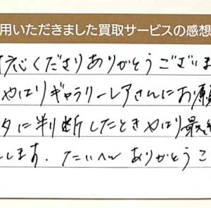ロレックスのデイトジャストなど4点