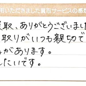 シャネルのマトラッセ財布