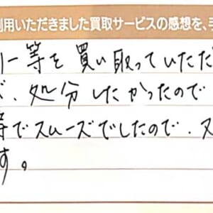 シャネルの小物など5点
