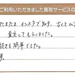 オメガのシーマスター時計など8点