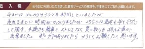 ルイ・ヴィトンのモノグラムバッグなど8点