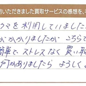 ルイ・ヴィトンのモノグラムバッグなど8点